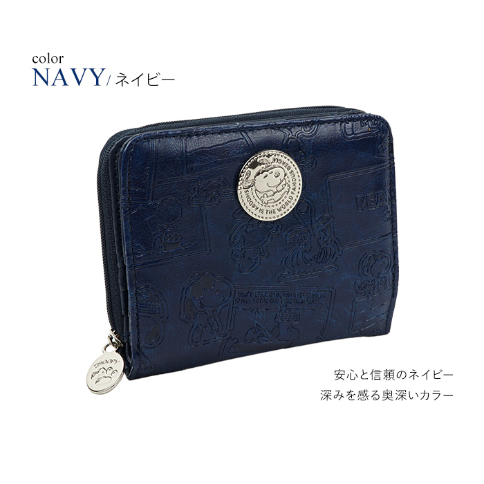 SNOOPY スヌーピー 財布 二つ折り財布 コンパクト財布