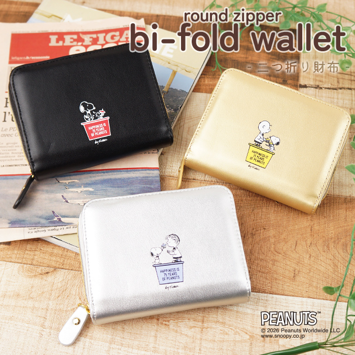 SNOOPY（スヌーピー） 二つ折り財布 75周年デザイン ウッドストック