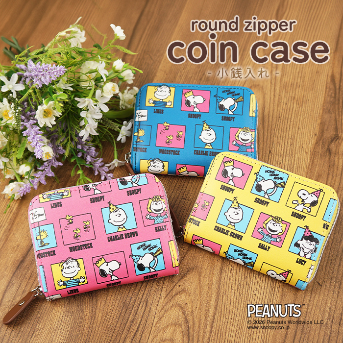 SNOOPY（スヌーピー） コインケース 75周年デザイン カラフルポップ