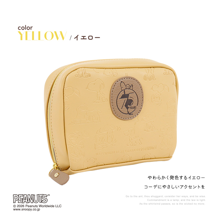 SNOOPY（スヌーピー） ポーチ 化粧ポーチ 75周年デザイン 歴代