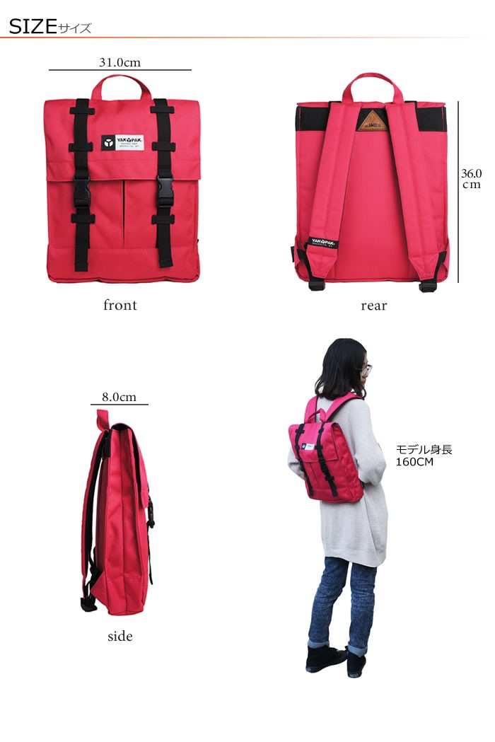 YAKPAK（ヤックパック） リュックサック スクエアバッグ デイパック 
