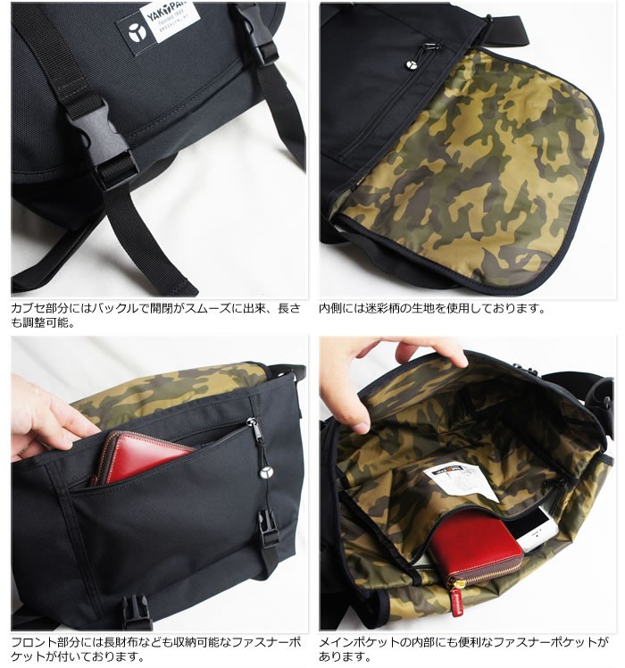 YAKPAK ショルダーバッグ 斜めがけ メッセンジャーバッグ