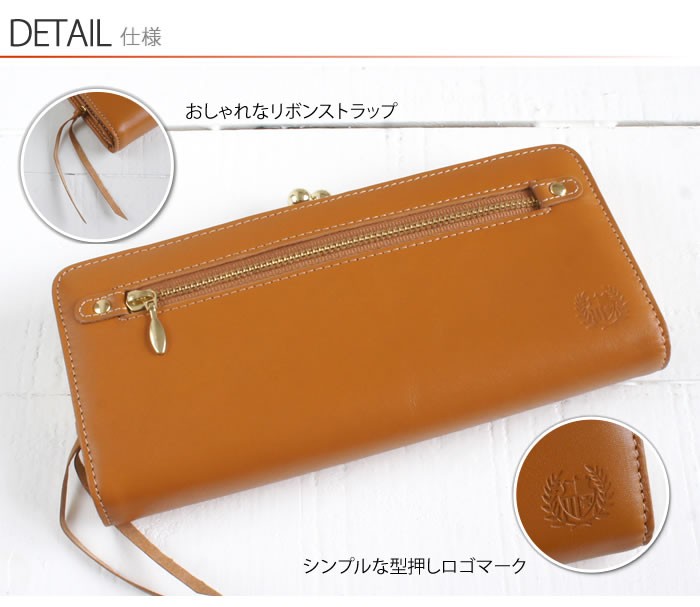 名入れ対象商品】財布 レディース 長財布 がま口 本革 抗菌防