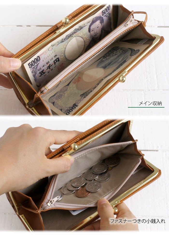 名入れ対象商品】財布 レディース 長財布 がま口 本革 抗菌防