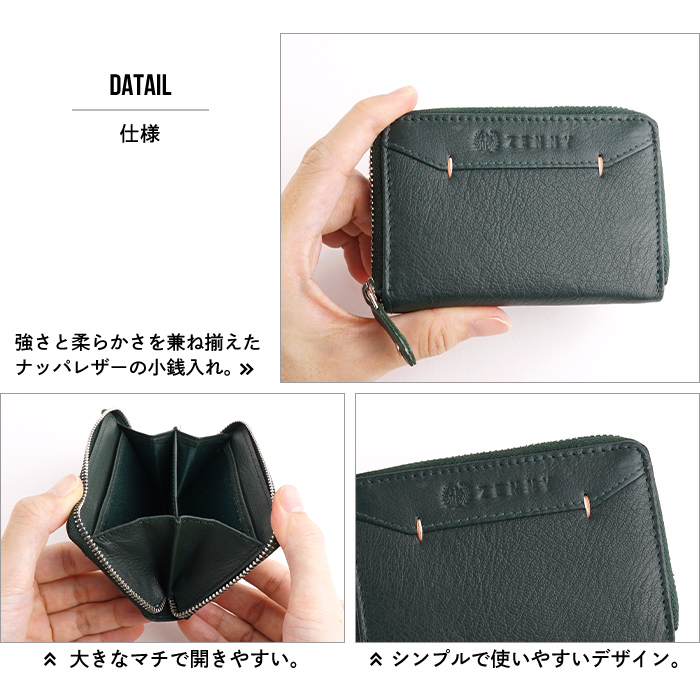 【匿名送料込み★新品】象革！ラウンドファスナー！コイン＆コンパクトケース　BK ラウンドファスナー コインケース ゾウ革 エレファントレザー