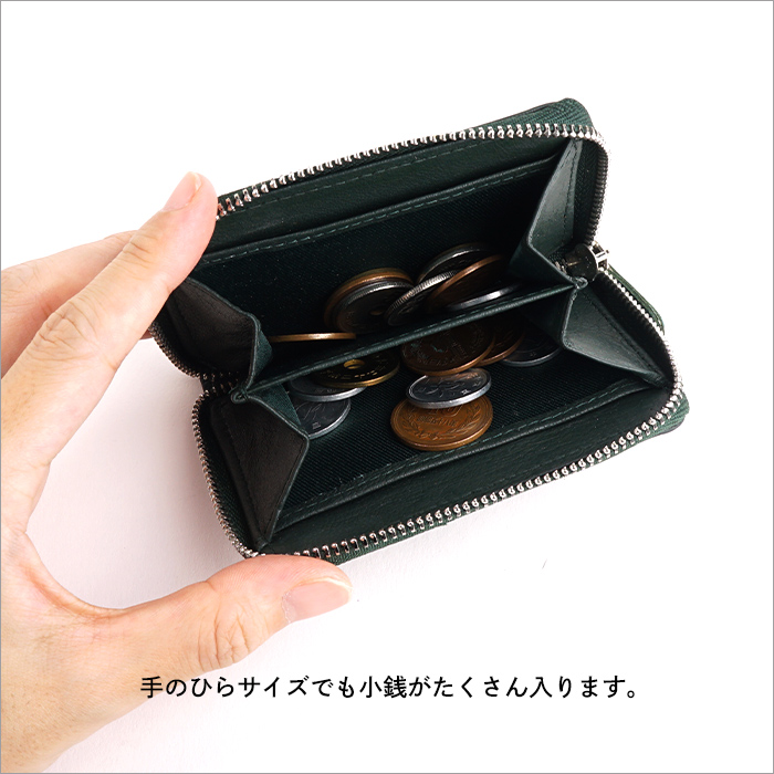 ラウンドファスナー小銭入れ コンパクト小銭入れ 小銭入れ