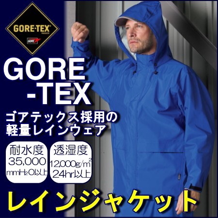 gore000-1