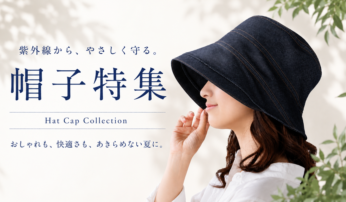 HAT CAP COLLECTION