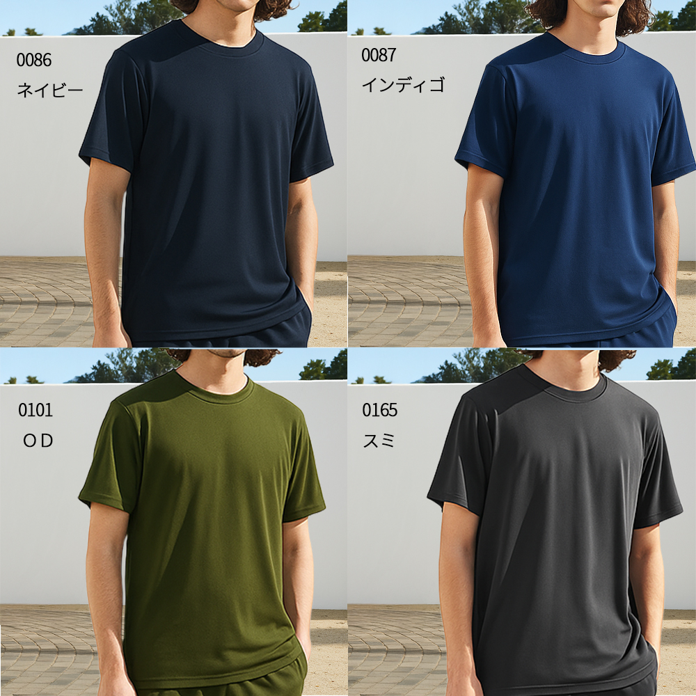 United Athle（ユナイテッドアスレ） 【メール便 1枚(~XL)まで】 T