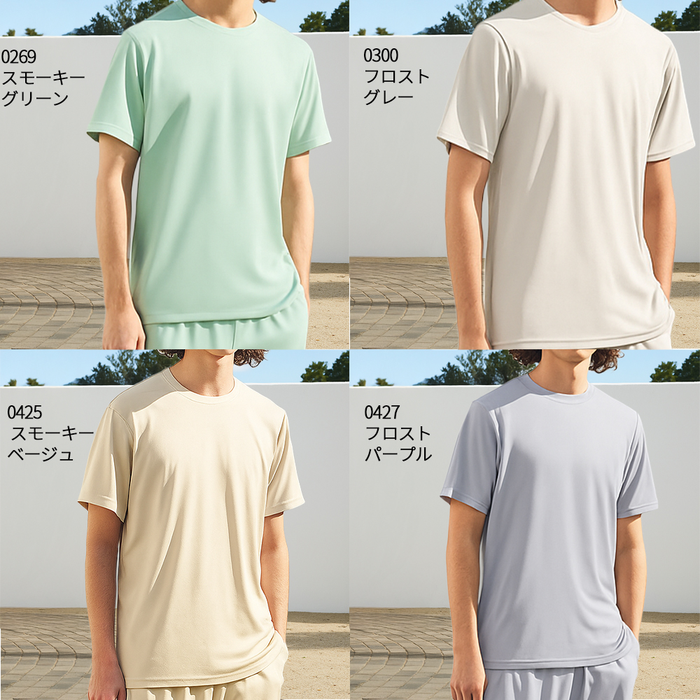 United Athle（ユナイテッドアスレ） 【メール便 1枚(~XL)まで】 T