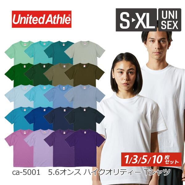 United Athle（ユナイテッドアスレ） tシャツ 無地 半袖 メンズ 