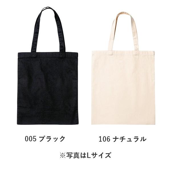 キャンバストートコットンバッグ 無地 トートバ...の詳細画像2