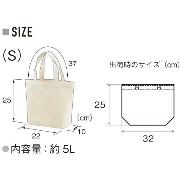 コットンバッグ 無地 トートバッグ エコバッグ...の詳細画像4