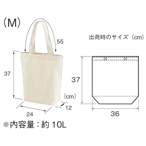 コットンバッグ 無地 トートバッグ エコバッグ...の詳細画像5
