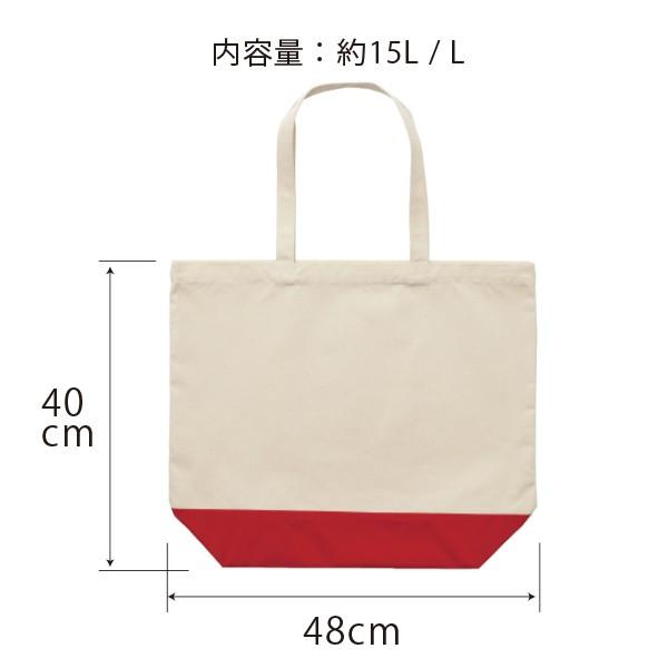 コットンバッグ 無地 トートバッグ エコバッグ...の詳細画像4