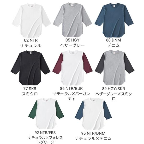 七分袖Tシャツ 無地 半そで 綿 メンズ レディース XXL グレー 黒 ブラック ネイビー ナチュラル 生成りバーガンディ 緑 グリーン｜e-monoutteru｜02