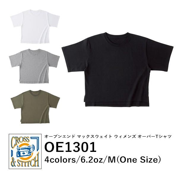 半袖Tシャツ 無地 綿 レディース M グレー 黒 ブラック 白tシャツ ホワイト カーキ OE1301 CROSS STITCH オープン
