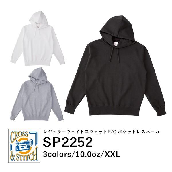 ���n �v���I�[�o�[�p�[�J�[ ���� �����Y ���f�B�[�X XXL �傫���T�C�Y �z���C�g �� �O���[ �� �u���b�N SP2252 CROSS S