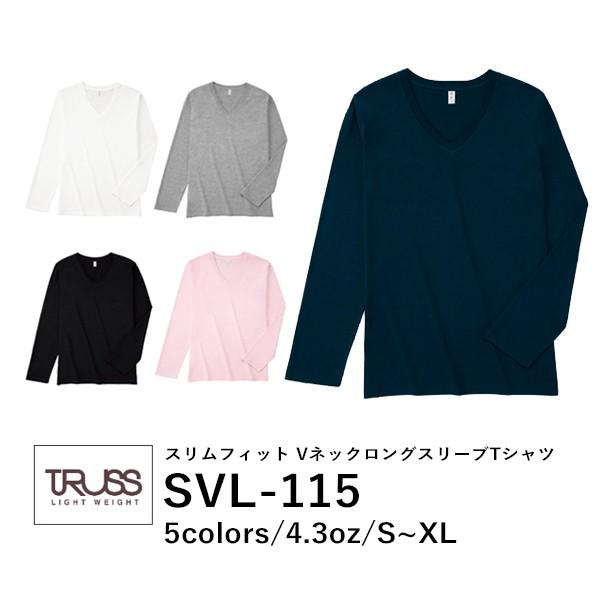 長袖Tシャツ 無地 綿 Vネック ロンｔ メンズ レディース S M L XL グレー 黒 ブラック ネイビー ピンク SVL-115 TR｜e-monoutteru