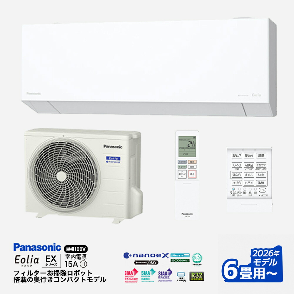 エアコン パナソニックEX 8畳用」の人気商品一覧・価格比較 - 価格.com