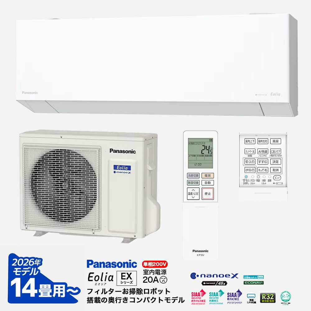 エアコン パナソニックEX 8畳用」の人気商品一覧・価格比較 - 価格.com