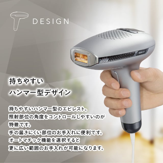 脱毛器 美顔器 ヒゲ脱毛 エピレスト ダイレクトクール 特許出願中 GSD