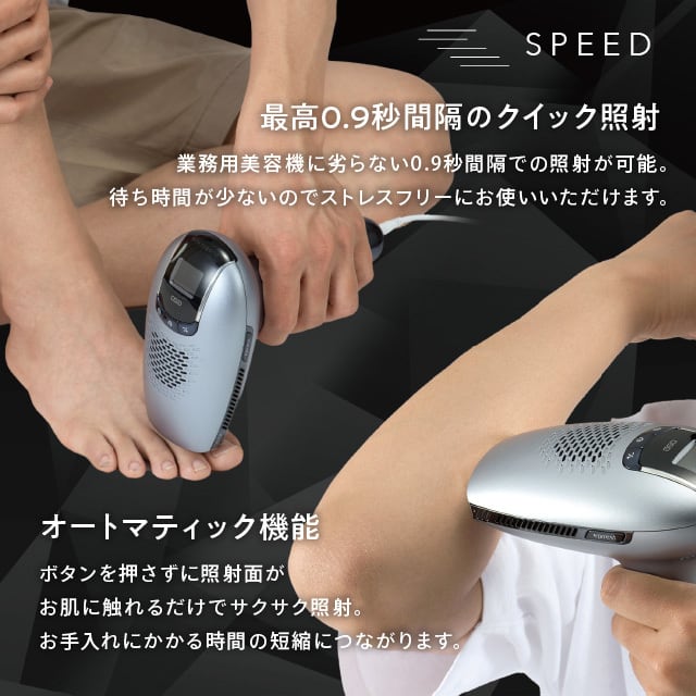 脱毛器 美顔器 ヒゲ脱毛 エピレスト ダイレクトクール 特許出願中 GSD