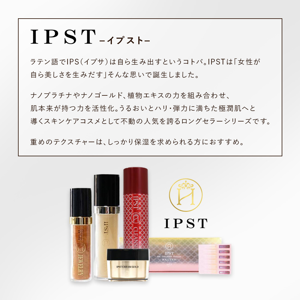 IPSTクレンジング＆洗顔-炭酸洗顔- クレンジング 洗顔 炭酸パック 1本