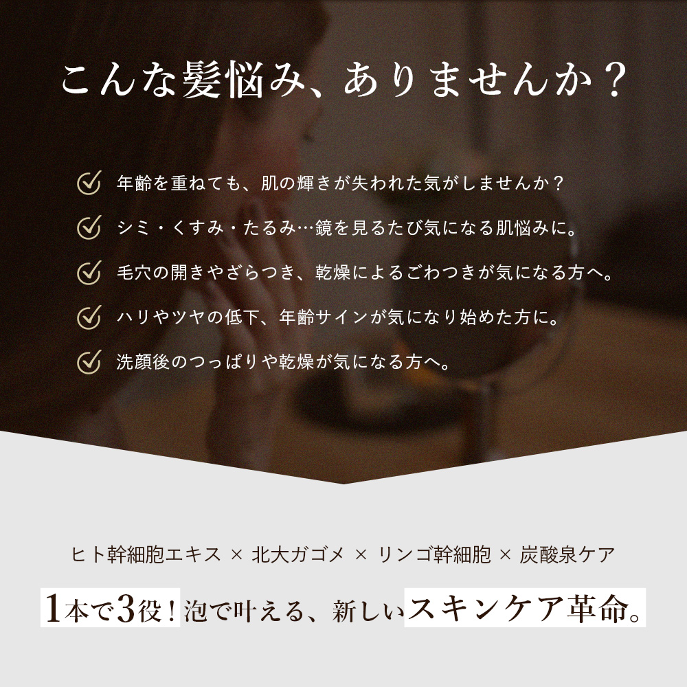 IPSTクレンジング＆洗顔-炭酸洗顔- クレンジング 洗顔 炭酸パック 1本