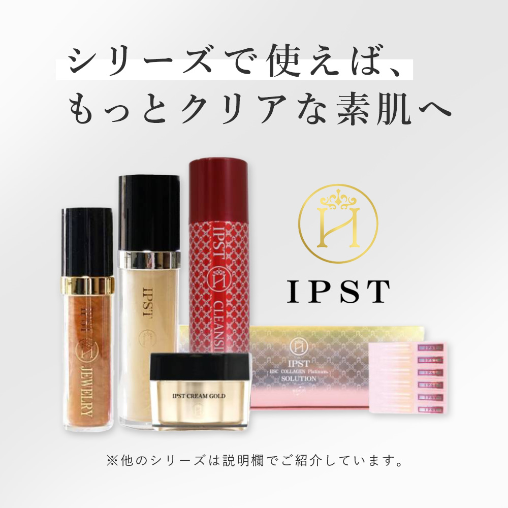 HSC（スキンケア） | コスメ、美容、ヘアケア の商品一覧 通販 - Yahoo