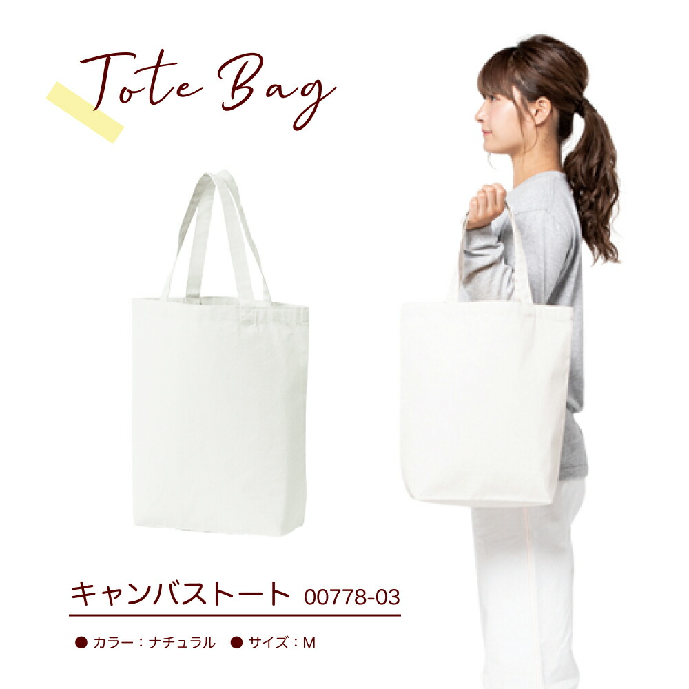 関税送料込 Unitude ノットキャンバストートバッグ オフホワイト unitude Knot Canvas Tote Bag - Summer Beach-Inspired White