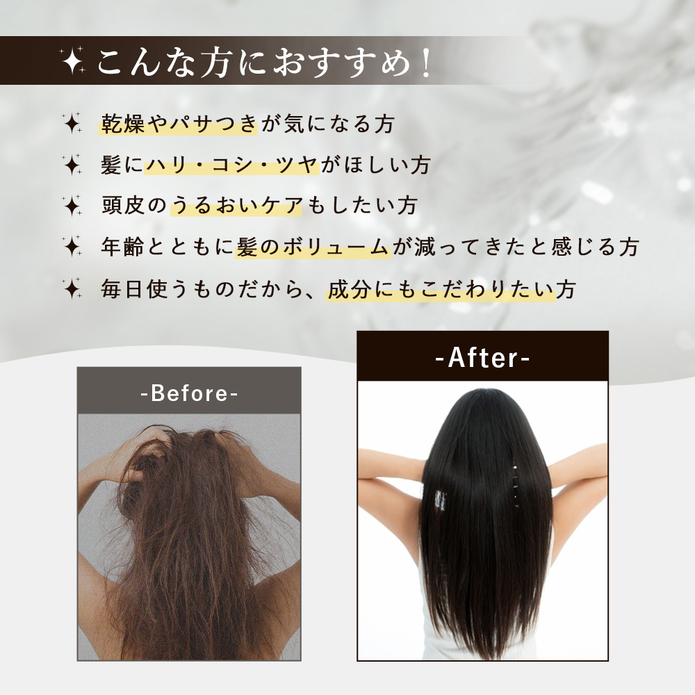 la plecenta -ラ . プレチェンタシャンプー 髪 頭皮 エイジングケア 高