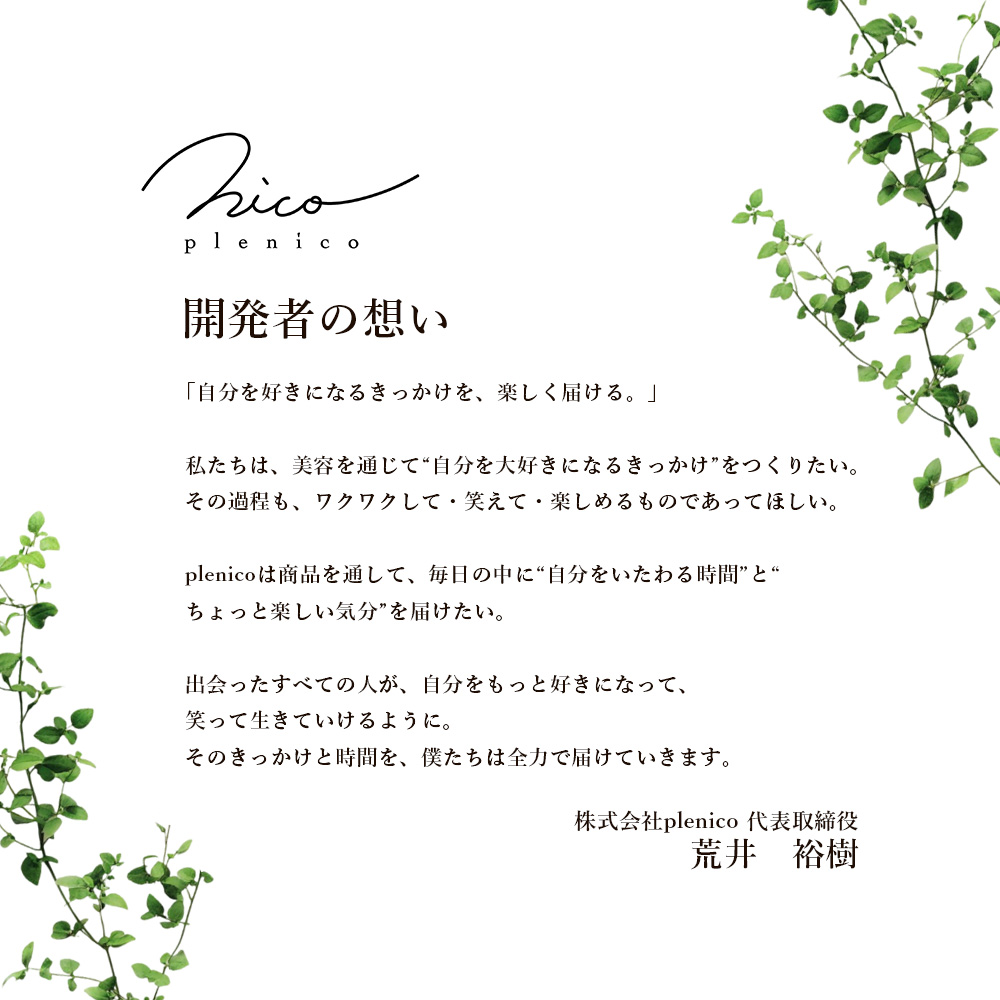 la plecenta -ラ . プレチェンタシャンプー 髪 頭皮 エイジングケア 高
