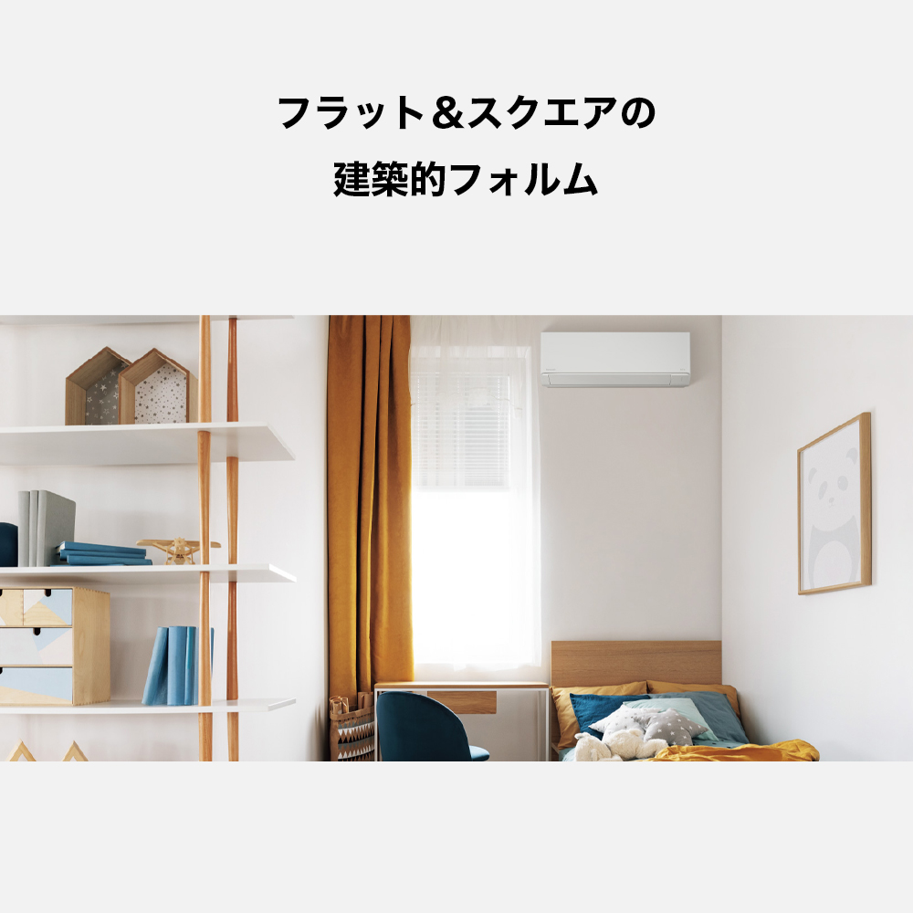 Panasonic（パナソニック） Fシリーズ Eolia エオリア ルームエアコン