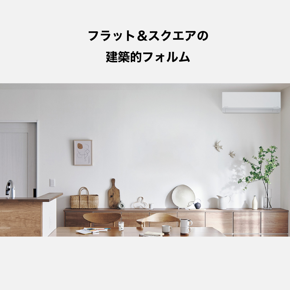 Panasonic（パナソニック） Jシリーズ Eolia エオリア ルームエアコン 