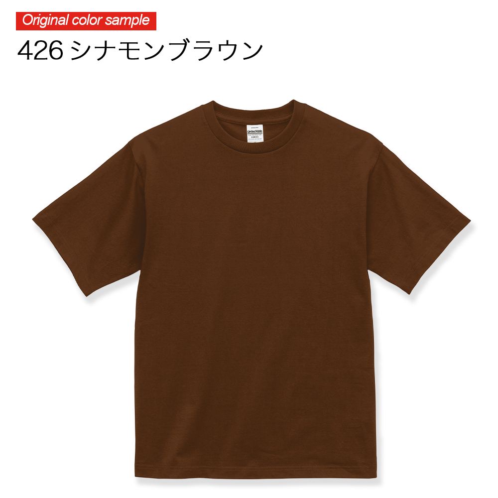 United Athle（ユナイテッドアスレ） メール便 1枚(~XL)まで】tシャツ 