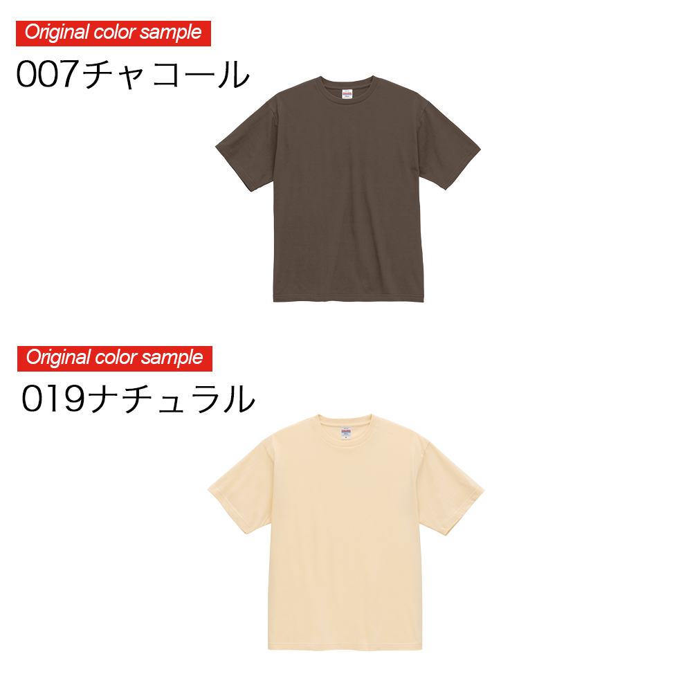 United Athle（ユナイテッドアスレ） メール便 1枚まで 4.7オンス 