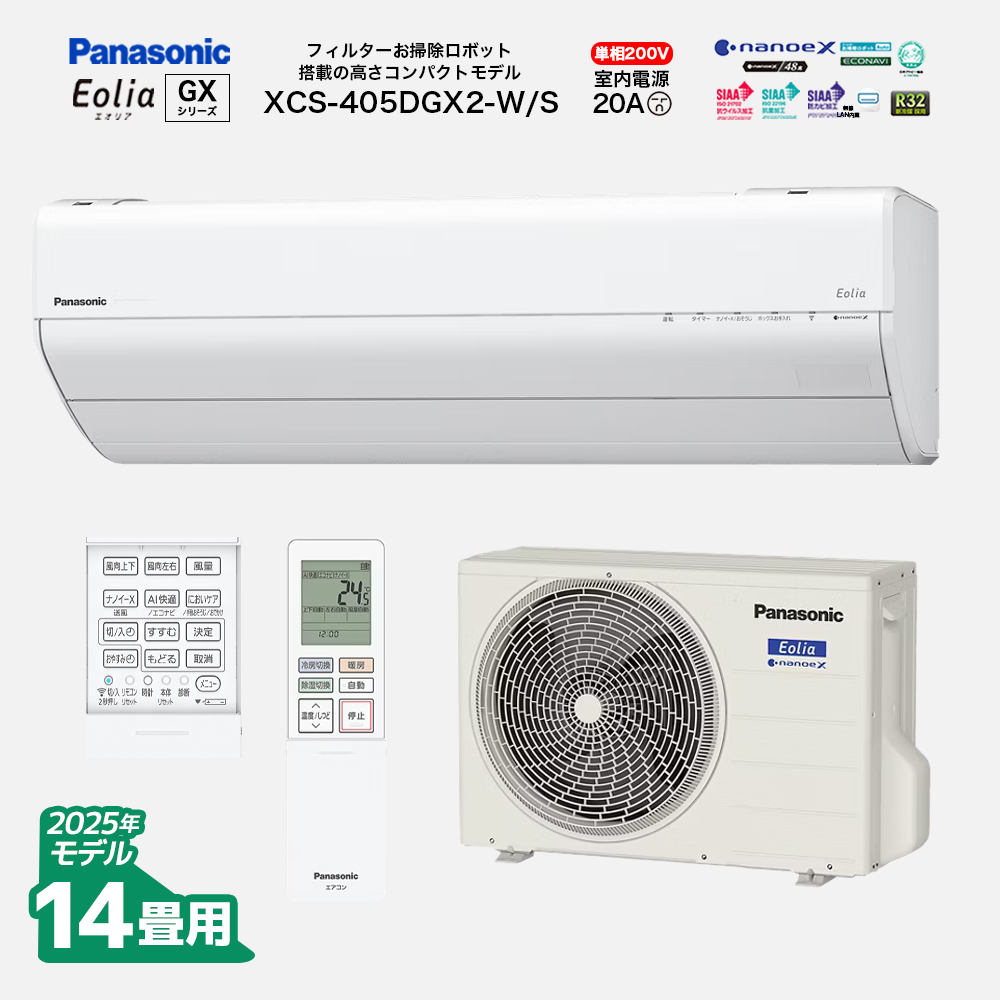 Panasonic（パナソニック） GXシリーズ Eolia エオリア ナノイーX搭載