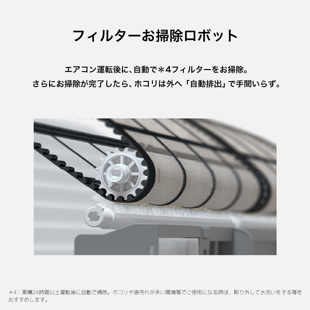 Panasonic（パナソニック） GXシリーズ Eolia エオリア ナノイーX搭載