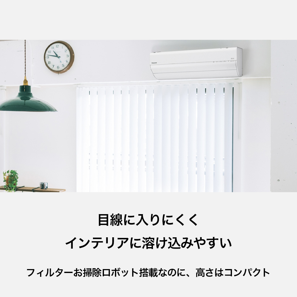 パナソニック　エオリア　2020年製　8畳用エアコン　内部クリーニング済 Panasonic（パナソニック） GXシリーズ Eolia エオリア ナノイーX搭載