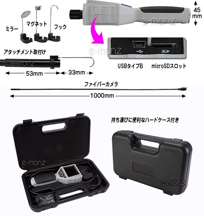 Newファイバースコープカメラ【ファイバーアイ/NEW-FIBER-EYE】Model：W3-CMP2818DX