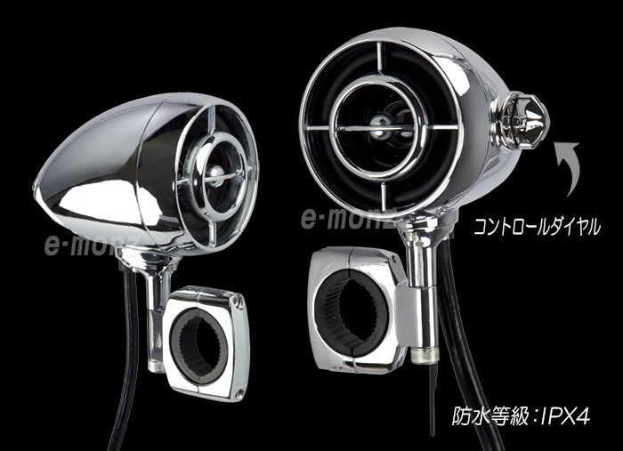 バイク 防水スピーカー アンプ内蔵 Bluetooth ミュージック