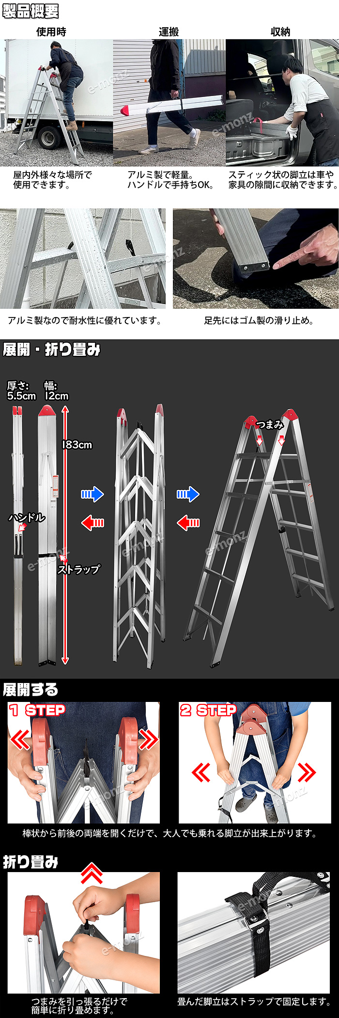 コンパクト 収納 【 スティック 脚立 5段タイプ 】 折畳式 ステップ