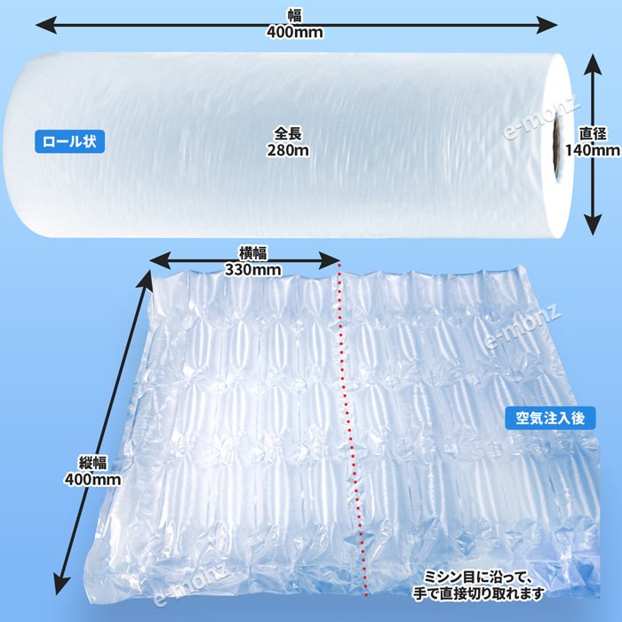 パーソナル緩衝材製造機エアピーナッツ