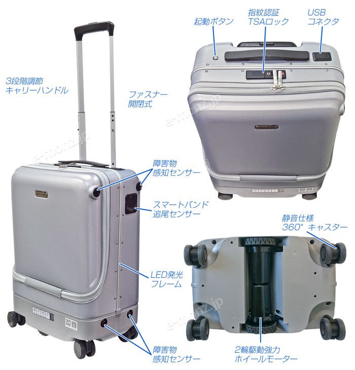 自動で追尾！Airwheel社【SR5ロボットスーツケース】シルバー : aw-ar5-silver : eモンズ Yahoo!店 - 通販 -  Yahoo!ショッピング