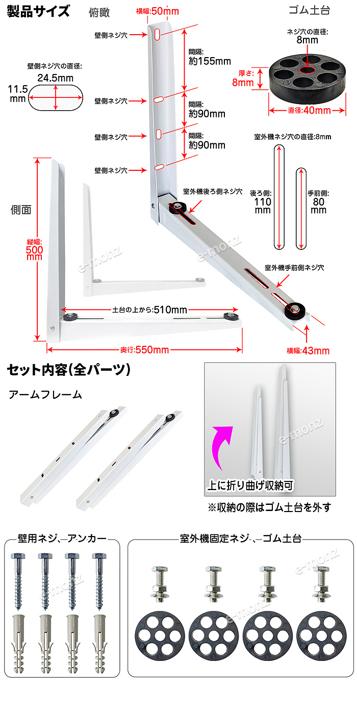 エアコン架台 室外機用 壁掛け【 スチールタイプ 】 最大荷重200kg スチール製 防振ゴム 壁面 室外機用架台 室外ユニット用据付架台 室外ユニット用  : cca002-01 : eモンズ Yahoo!店 - 通販 - Yahoo!ショッピング