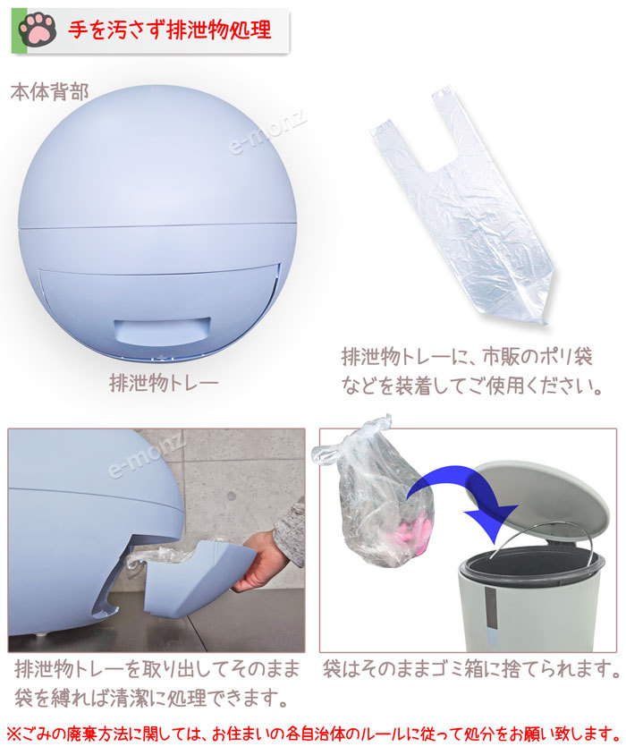 自動ねこトイレ 猫の楽々タマゴ 【Cat'sEgg ラベンダーブルー】ペット 新品で購入 自動ねこトイレ Cat'sEgg 猫 自動 トイレ 猫用品