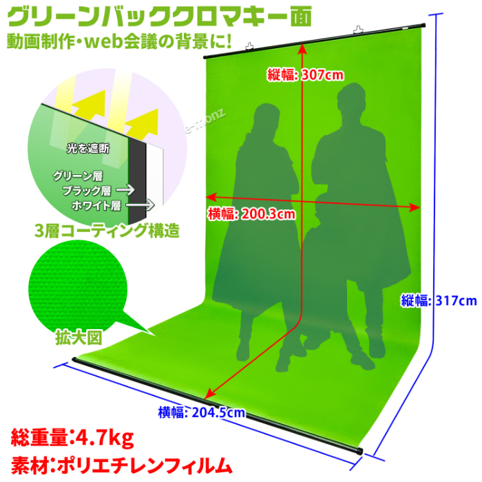 インボイス対応] プロジェクター 撮影用背景 【リバーシブルスクリーン