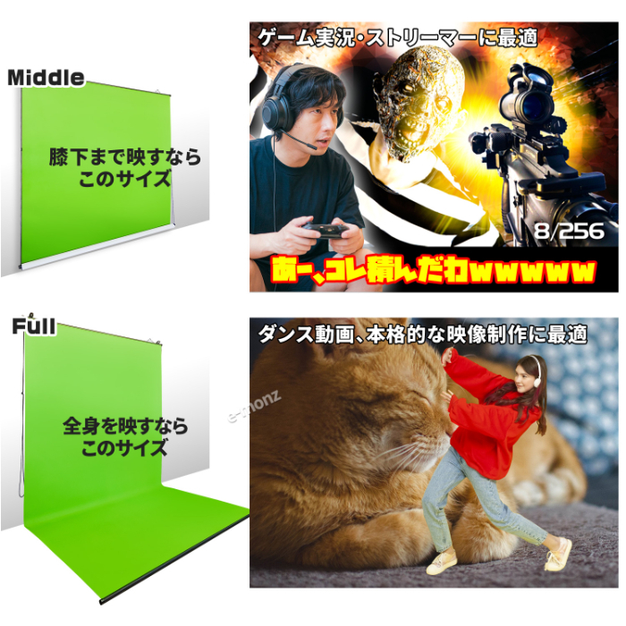 tecdigbo 撮影用スクリーンセット tecdigbo 撮影用スクリーンセット
