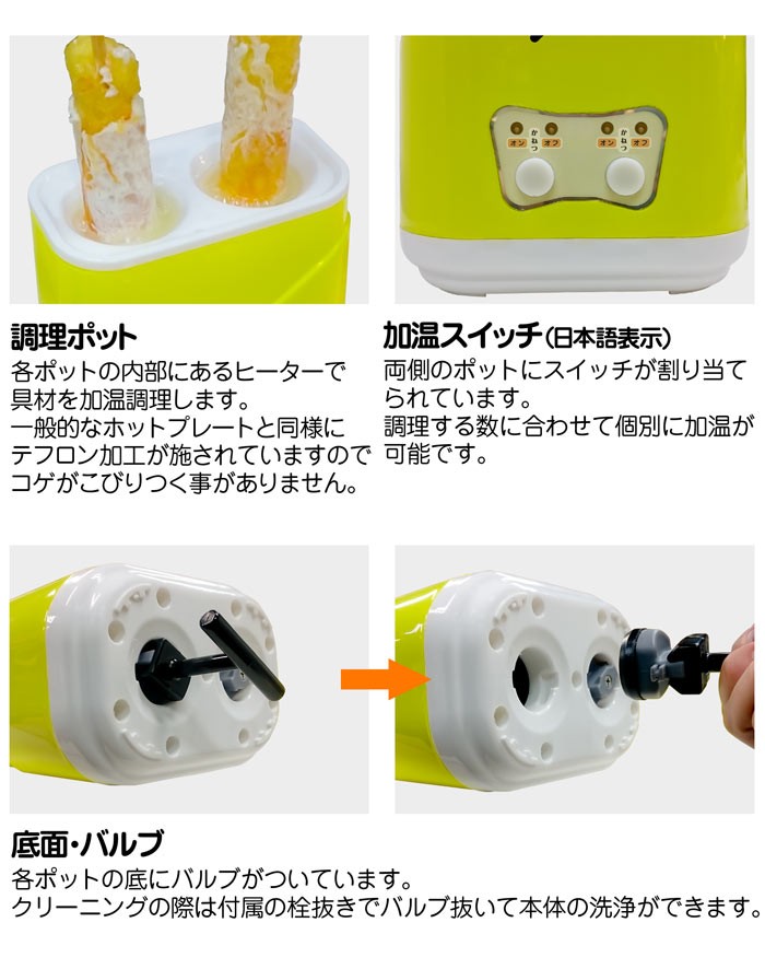 スティック調理器 【 でるでる棒 ファミリータイプ 】 お好み焼きスティック 専用ブラシ 油混ぜ棒 お好み焼き串 卵焼きスティック スティックパンケーキ  串焼き : deru-family : eモンズ Yahoo!店 - 通販 - Yahoo!ショッピング